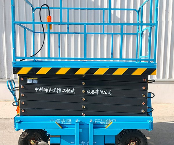 历下自行走升降机